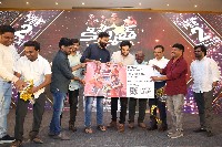 Kismat Movie Pre Release Event Photos